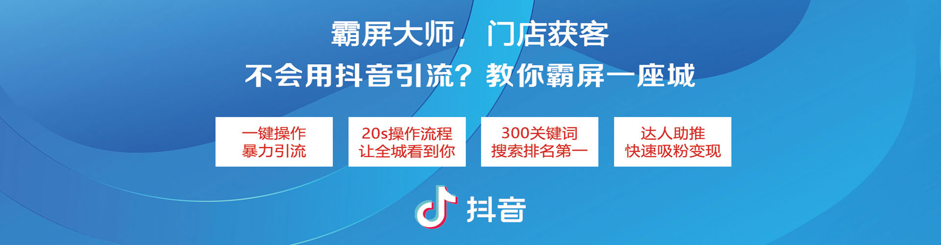奎屯竞价托管
