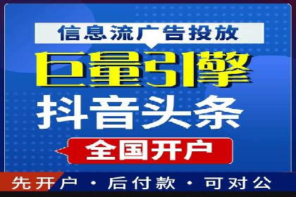 案例解析：SEM优化助力电商转化