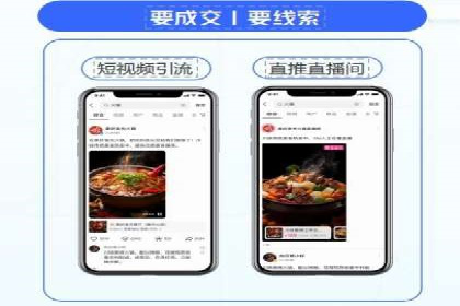 不同平台的信息流广告投放策略及成功案例对比