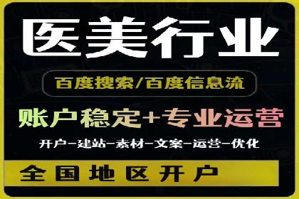 案例解析：SEM广告投放如何降低成本