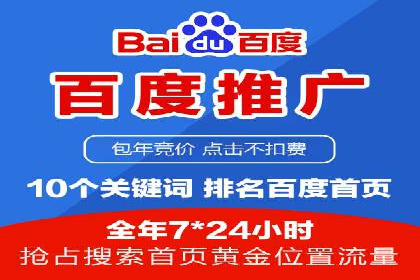 信息流广告开户指南：如何快速获得返点